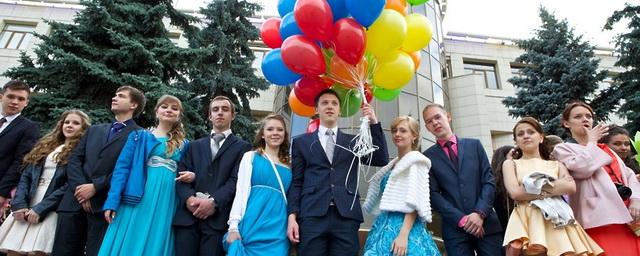 В Подмосковье 23 июня для детей-сирот проведут День выпускника