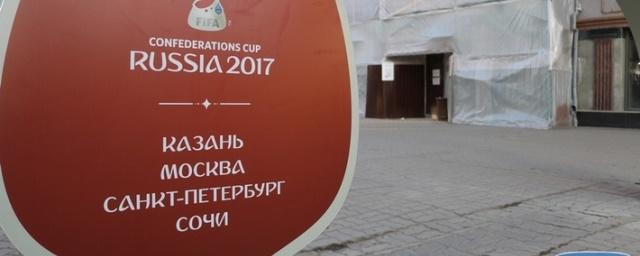 В Казани на Кубке конфедераций фанаты тратили по 30 тысяч рублей