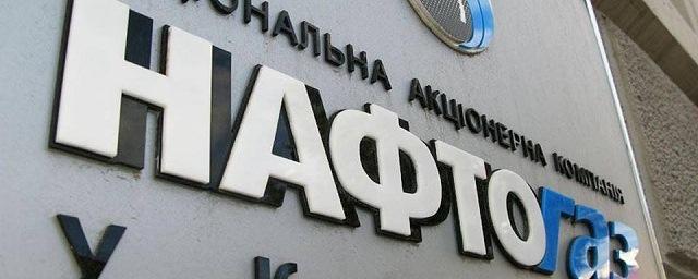«Нафтогаз» обнаружил подозрительные сделки на $55 млн в «Укртрансгазе»