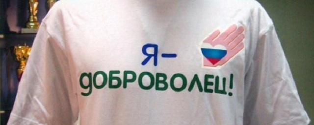 В Татарстане работают почти 50 тысяч волонтеров