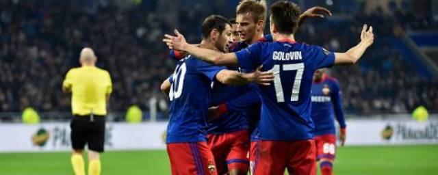 ЦСКА победил «Лион» и пробился в четвертьфинал Лиги Европы