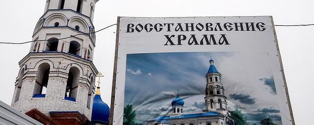 В Ростовской области бывшие бездомные восстанавливают храм