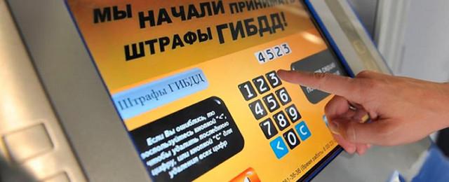В России планируют упростить оплату мелких штрафов ГИБДД