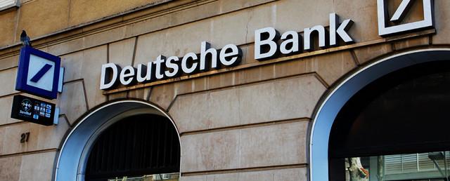 Немецкий Deutsche Bank по ошибке перечислил бирже €28 млрд