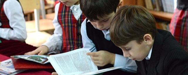 Чеченские школьники бесплатно получат учебную литературу