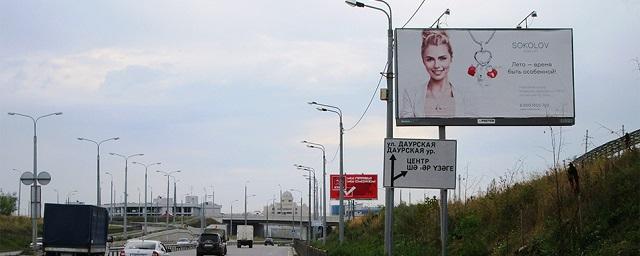 Казань в 2018 году получила от наружной рекламы 653,4 млн рублей