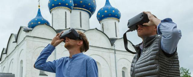 Экскурсии в виртуальной реальности проводят для туристов в Суздале