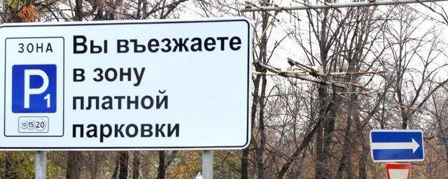 Во время праздников казанцы смогут парковаться бесплатно