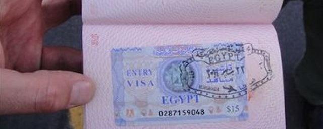 Власти Египта сохранили стоимость туристической визы на уровне $25