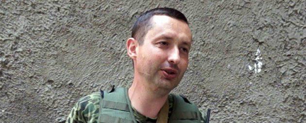 В Донецке задержали командира батальона Прилепина Фомченкова