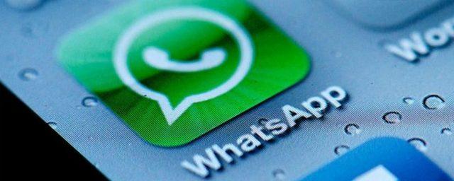 В Китае разблокировали мессенджер WhatsApp