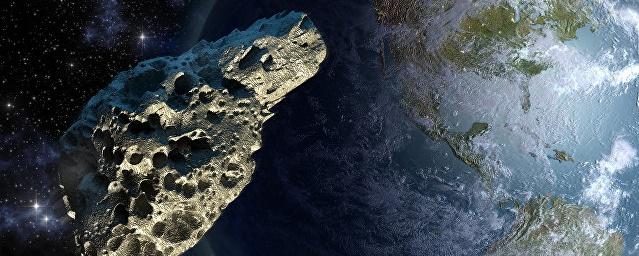 В РФ ученые разрабатывают систему слежения за опасными астероидами