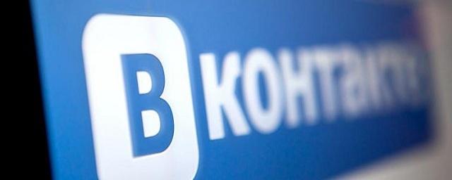 Сибиряк получил 2,5 года условно за экстремистский пост во «ВКонтакте»