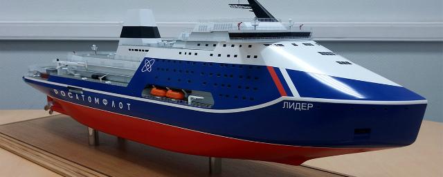 На строительство ледокола «Лидер» планируют потратить 99 млрд рублей