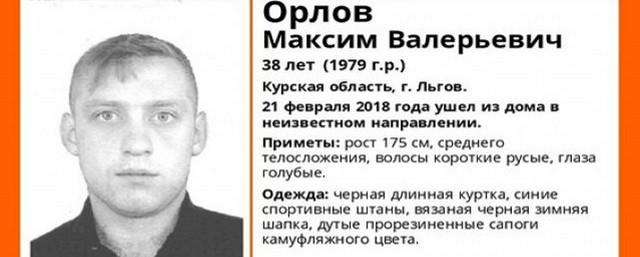 В Курской области продолжаются поиски 38-летнего Максима Орлова