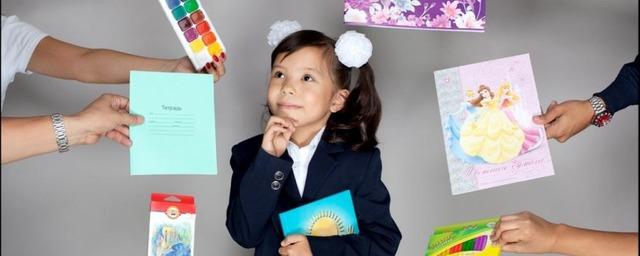 Власти Ингушетии помогут подготовить детей к школе