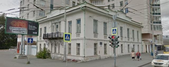 В Екатеринбурге отреставрируют старинную усадьбу Блохиной