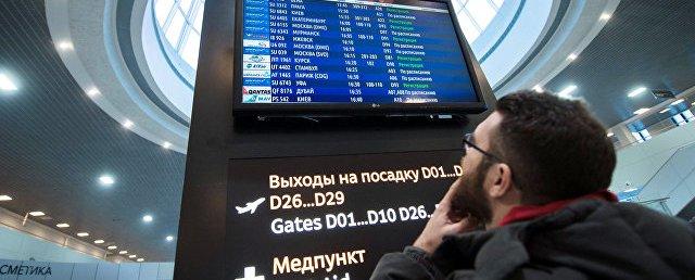 В Пулково из-за сообщения о бомбе задержали более 30 рейсов