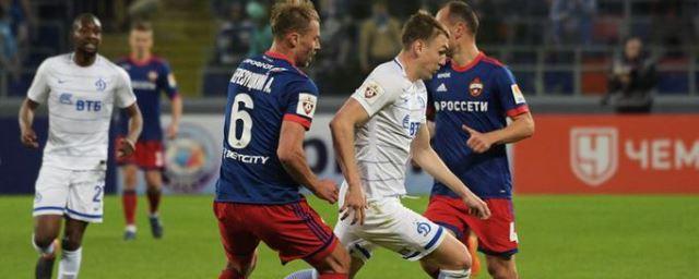 ЦСКА проиграл «Динамо» в матче чемпионата России