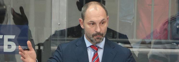 Сергей Зубов покинул пост главного тренера петербургского СКА