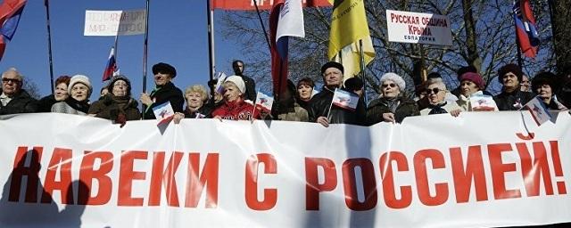 Симферопольцы отметили годовщину «Крымской весны» шествием и митингом