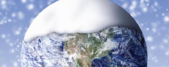 Ученые: В ближайшем будущем на Земле наступит новый ледниковый период