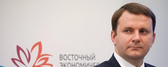 Орешкин: Курс рубля падает из-за краткосрочного оттока капитала