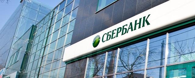 В Перми неизвестный ограбил отделение Сбербанка на 4 млн рублей