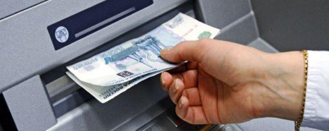 В центре Москвы обнаружили банкомат с фальшивыми купюрами