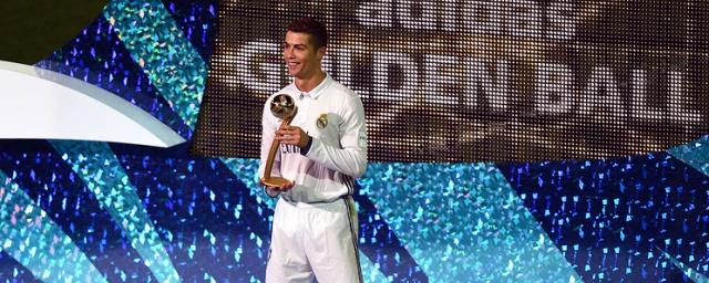 Роналду признан лучшим игроком клубного чемпионата мира по футболу