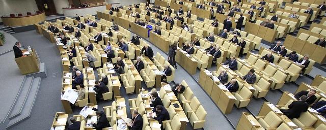 В Курганской областной думе предложили внести изменения в КоАП РФ