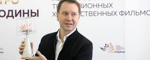 Миронов получил приз фестиваля «Утро Родины» за роль князя Мышкина