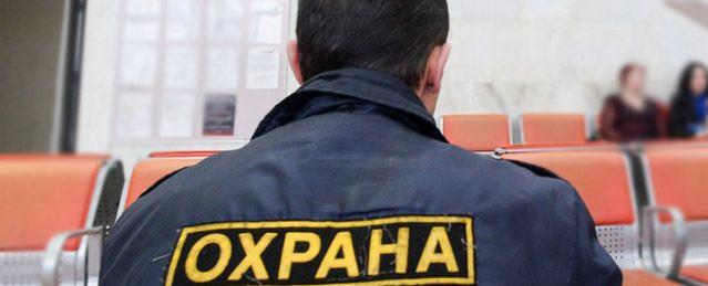 В Забайкалье работника ЧОП осудили за нападение на полицейского