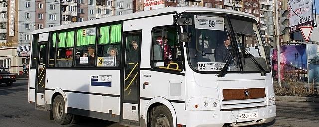 В Красноярске изменится схема движения двух автобусов