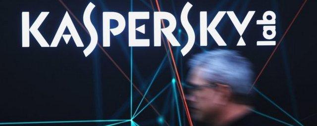 «Касперский» откроет в Швейцарии Центр прозрачности работы