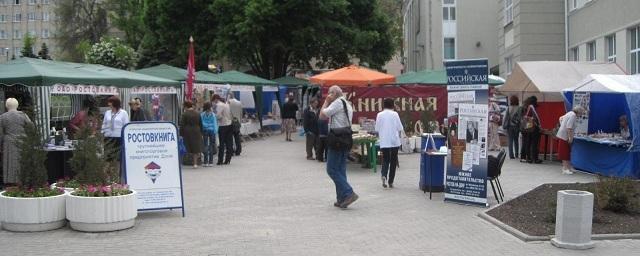 В Таганроге 12 мая стартует Чеховский книжный фестиваль