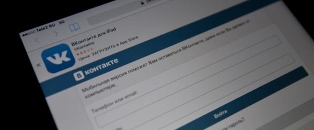 В соцсеть «ВКонтакте» добавили новый виджет для внешних сайтов