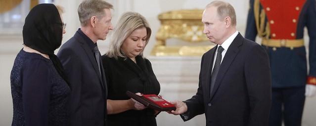 Путин вручил родственникам Филипова Золотую Звезду Героя России