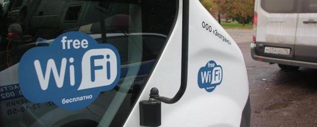 В Ярославле появилась первая маршрутка с бесплатным Wi-Fi