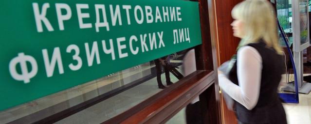 В Хабаровске мошенники обманули четыре банка на 600 тысяч рублей