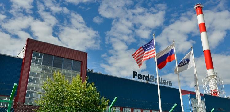 В России в августе продажи Ford Sollers выросли на 17%
