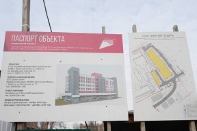 В Иркутске в рамках нацпроекта с опережением графика строят поликлинику на бульваре Рябикова