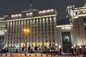 В Москве начали проверку из-за видеокамеры напротив Министерства обороны