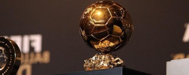 France Football опубликовал список претендентов на «Золотой мяч»