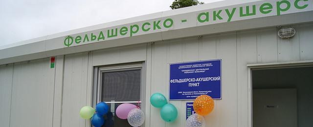 В Нижегородской области построят 26 фельдшерско-акушерских пунктов