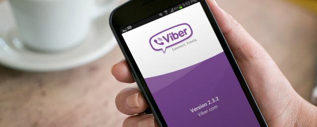 Власти России интересовались пользователями Viber