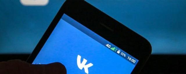 Соцсеть «ВКонтакте» запустит аналог сервиса TikTok