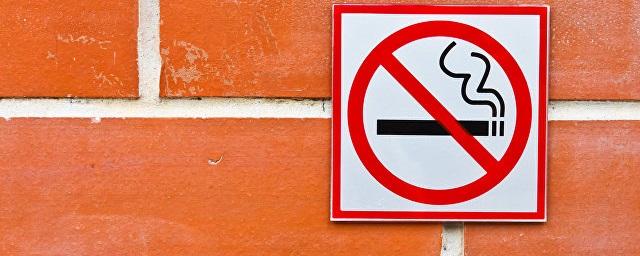 В Госдуму внесли закон о запрете курения около подъездов