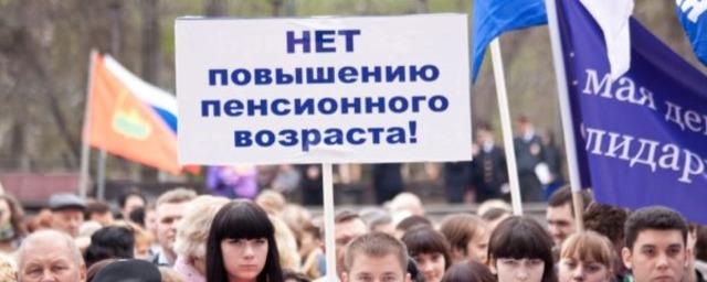 Депутаты Карелии поддержали повышение пенсионного возраста