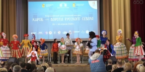 В Кирове обсудят развитие туризма в регионе